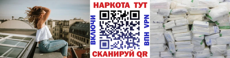 Наркошоп купить Альфа ПВП  Канабис  МЕФ  Гашиш  Таруса