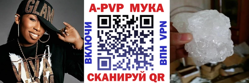 Купить где Таруса Alfa_PVP мука