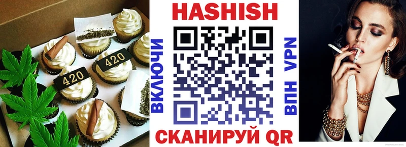 Купить где  Таруса  Печенье с ТГК конопля 