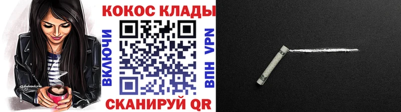 Кокаин Эквадор  Купить закладки  Таруса 