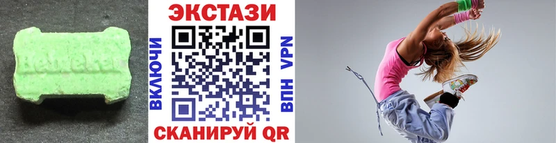 Купить  Таруса  ЭКСТАЗИ 250 мг 