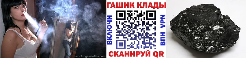 ГАШ hashish  Купить  Таруса 
