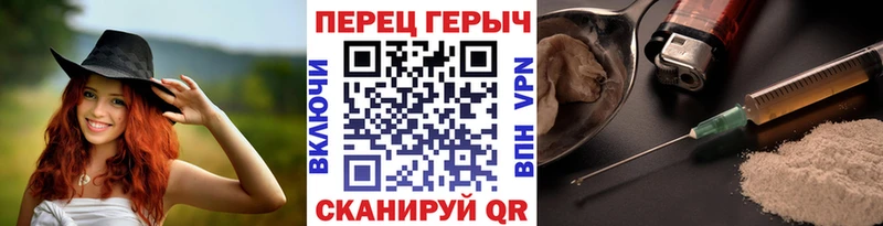 Героин афганец  Купить закладки  Таруса 