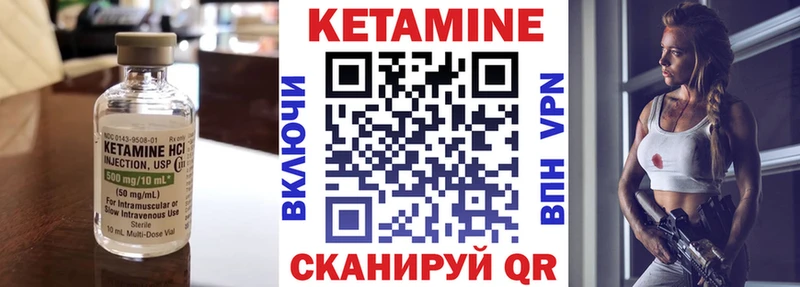 Купить Таруса КЕТАМИН VHQ