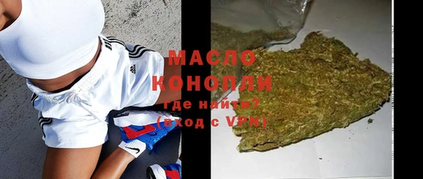 крисы Саяногорск