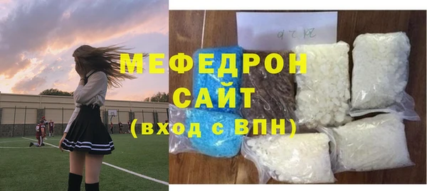 а пвп мука Сафоново