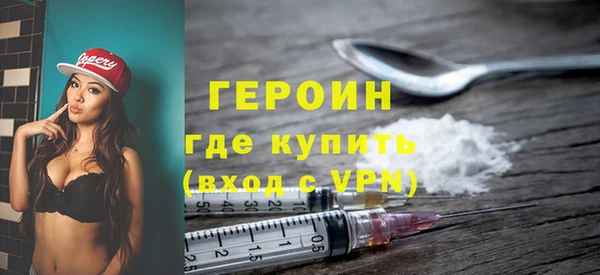 крисы Саяногорск