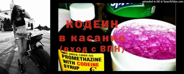 крисы Саяногорск