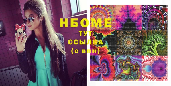 стафф Сатка