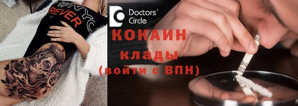 а пвп мука Сафоново