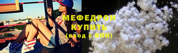 а пвп мука Сафоново