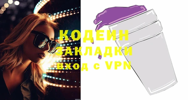 стафф Сатка