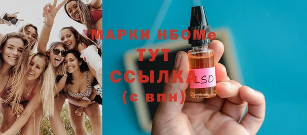 стафф Сатка