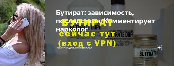 крисы Саяногорск