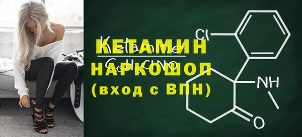 стафф Сатка