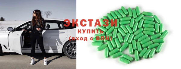 крисы Саяногорск