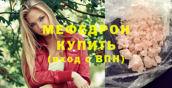 а пвп мука Сафоново