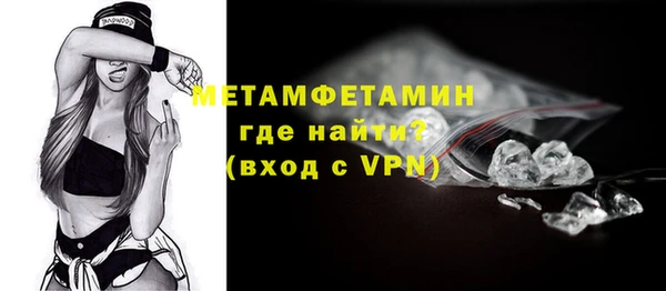 стафф Сатка