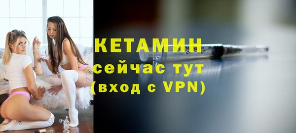 стафф Сатка
