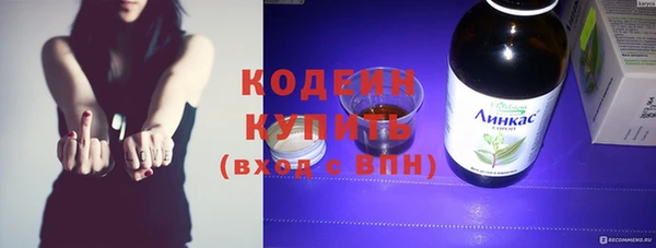 крисы Саяногорск