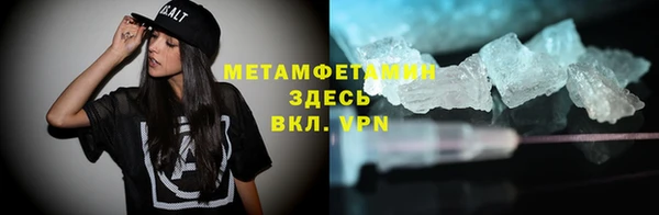 крисы Саяногорск