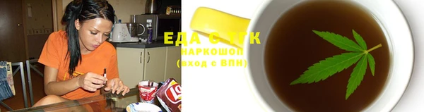 крисы Саяногорск