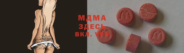 стафф Сатка