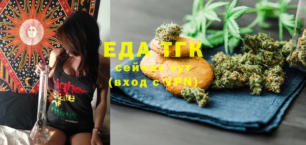 стафф Сатка