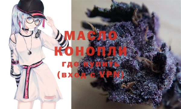 а пвп мука Сафоново