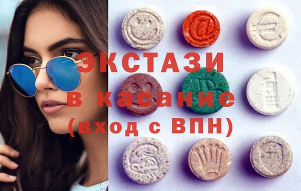 стафф Сатка
