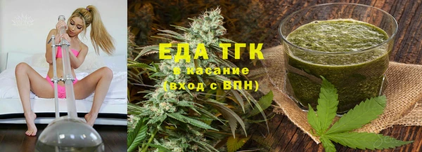 а пвп мука Сафоново