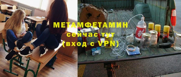 крисы Саяногорск