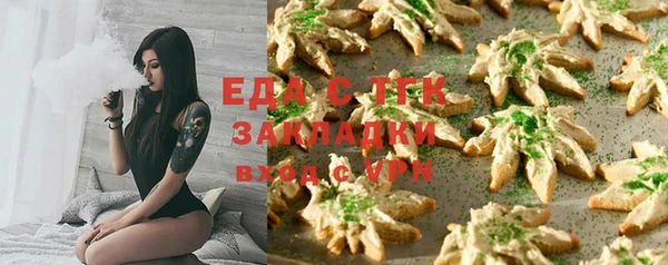 стафф Сатка