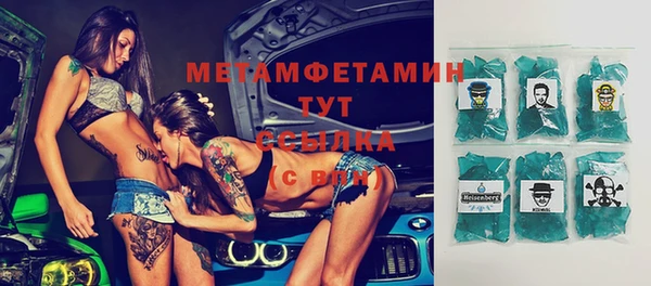 стафф Сатка