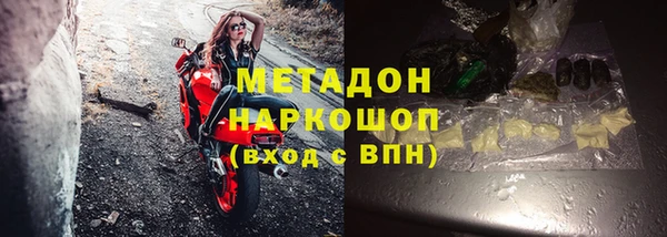 стафф Сатка