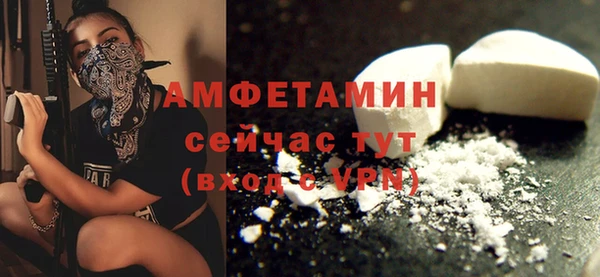 стафф Сатка