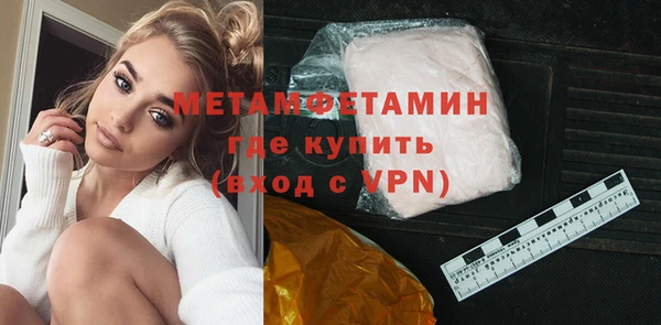 крисы Саяногорск