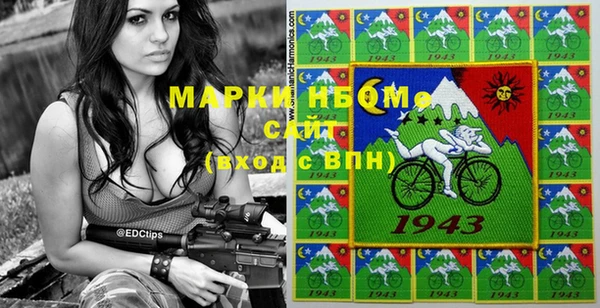 а пвп мука Сафоново