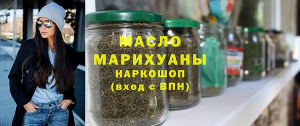 стафф Сатка