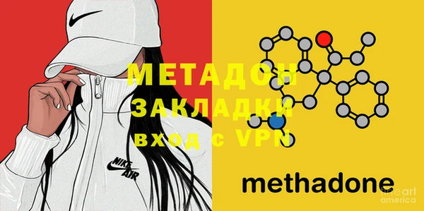 стафф Сатка