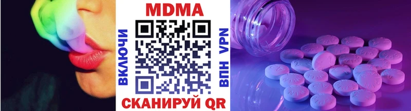 МДМА VHQ Купить Таруса