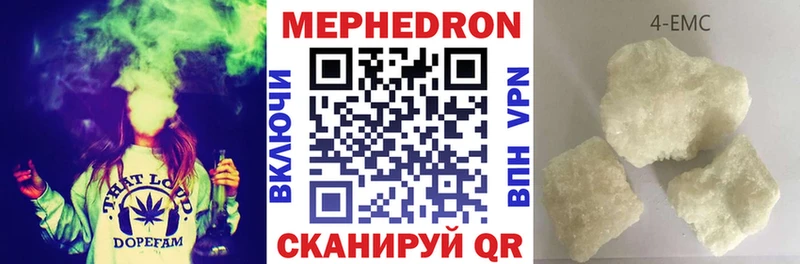 МЯУ-МЯУ mephedrone  Купить  Таруса 