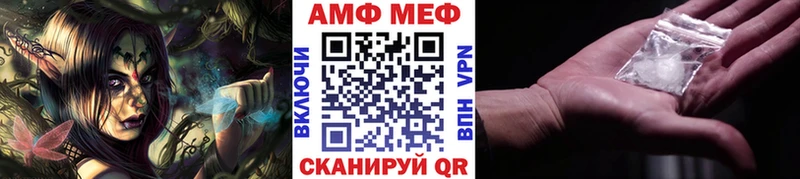 Метамфетамин Декстрометамфетамин 99.9%  Купить где  Таруса 
