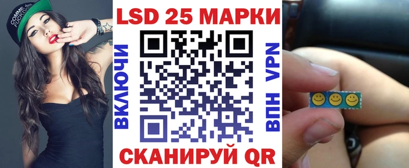 Купить  Таруса  Марки 25I-NBOMe 1,8мг 